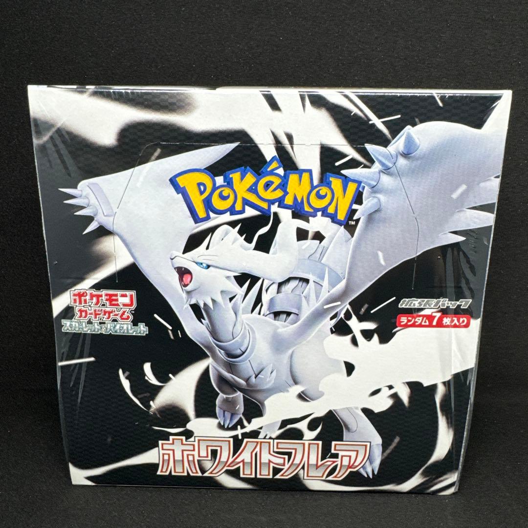 【新品未開封】ポケモンカード ホワイトフレア【シュリンク付き】