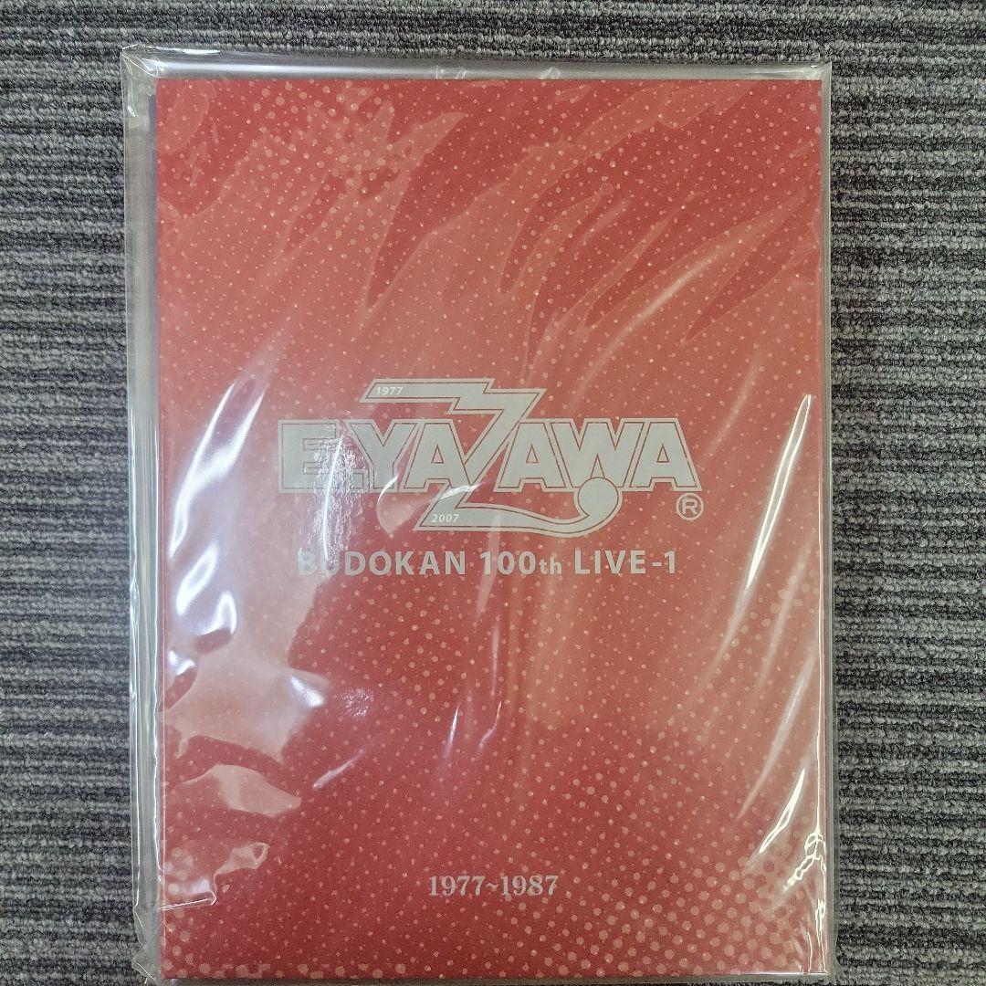 E.YAZAWA BUDOKAN 100th LIVEシリーズ