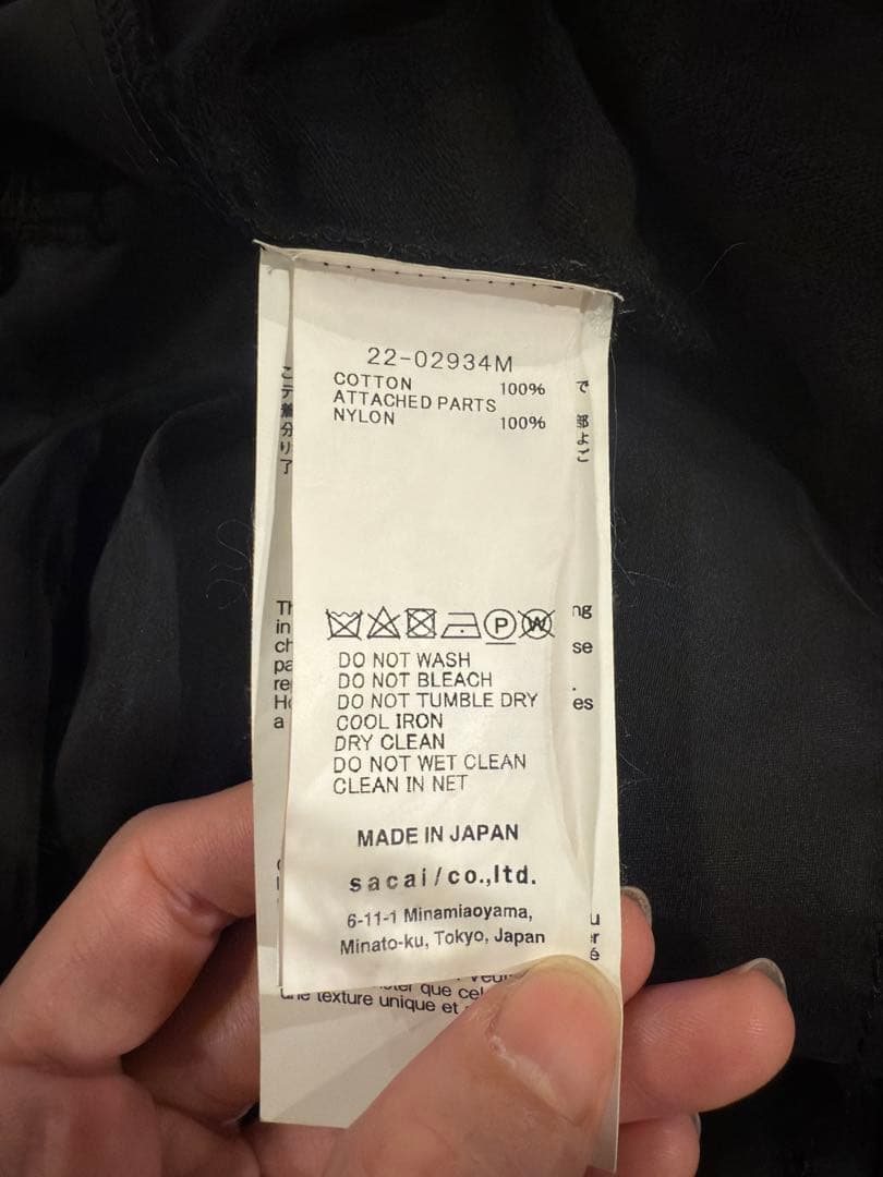 sacai ナイロンツイルミックス　Tシャツ