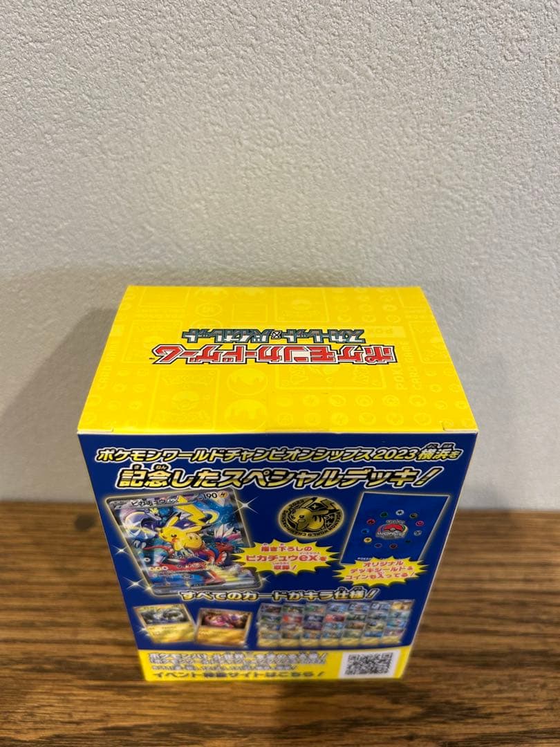 ポケモンカード　2023 横浜記念デッキ　未開封　美品