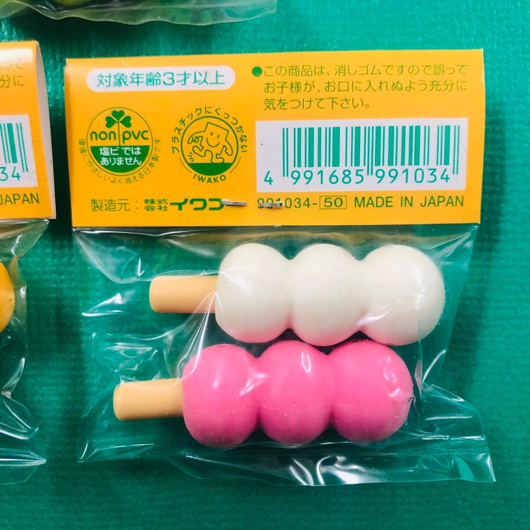 だんご屋ケシゴム 60個入り ケース売り イワコー レトロ デッドストック品