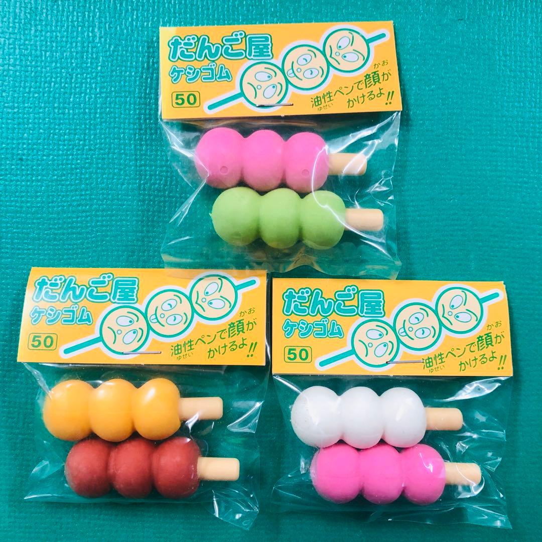 だんご屋ケシゴム 60個入り ケース売り イワコー レトロ デッドストック品