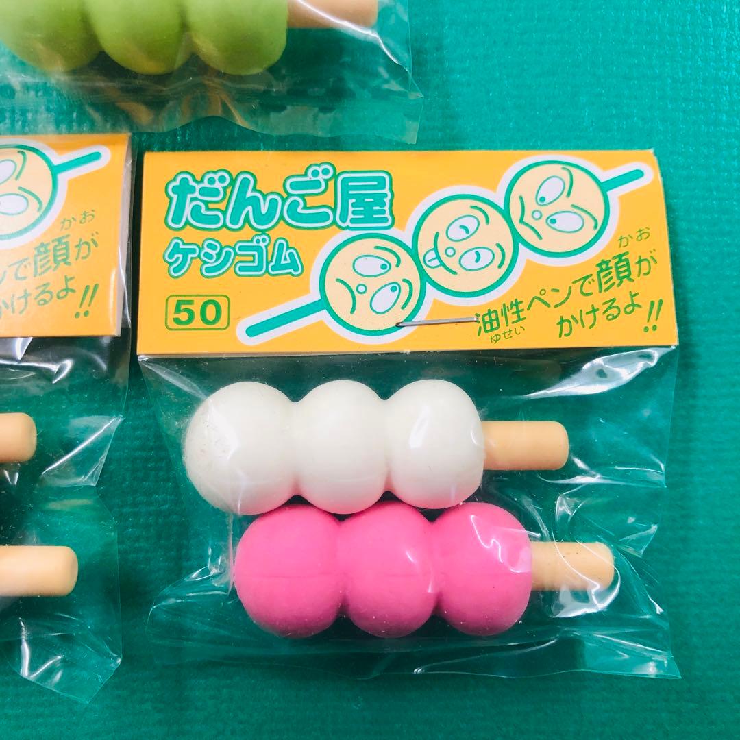 だんご屋ケシゴム 60個入り ケース売り イワコー レトロ デッドストック品