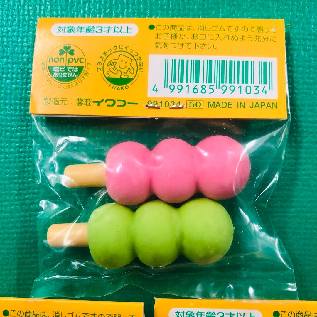 だんご屋ケシゴム 60個入り ケース売り イワコー レトロ デッドストック品