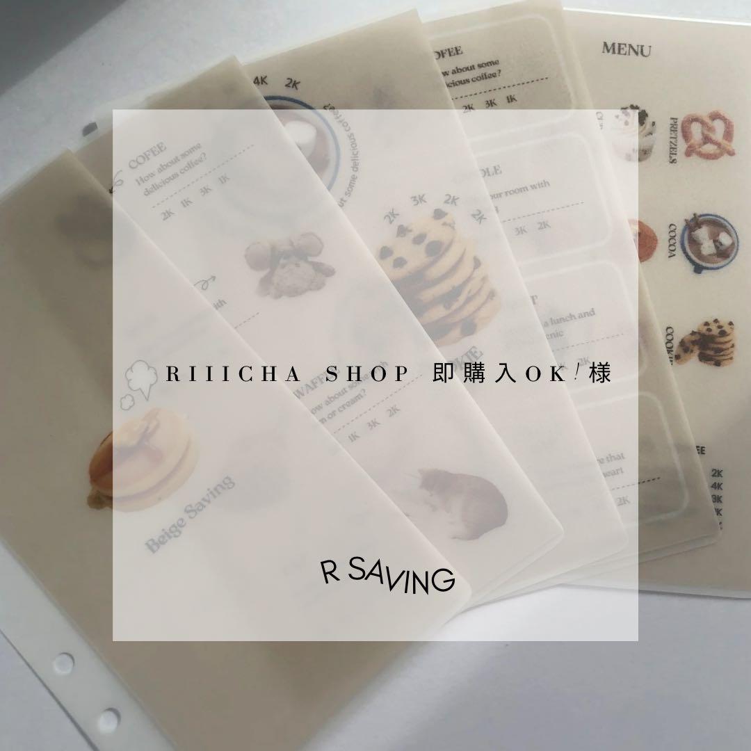 Riiicha shop 即購入ok!様