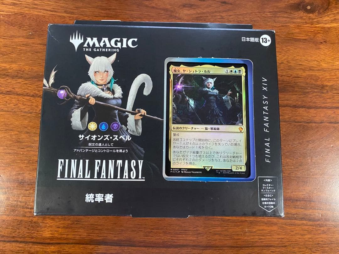 統率者デッキ　サイオンズスペル日本語※サンプルコレブ無