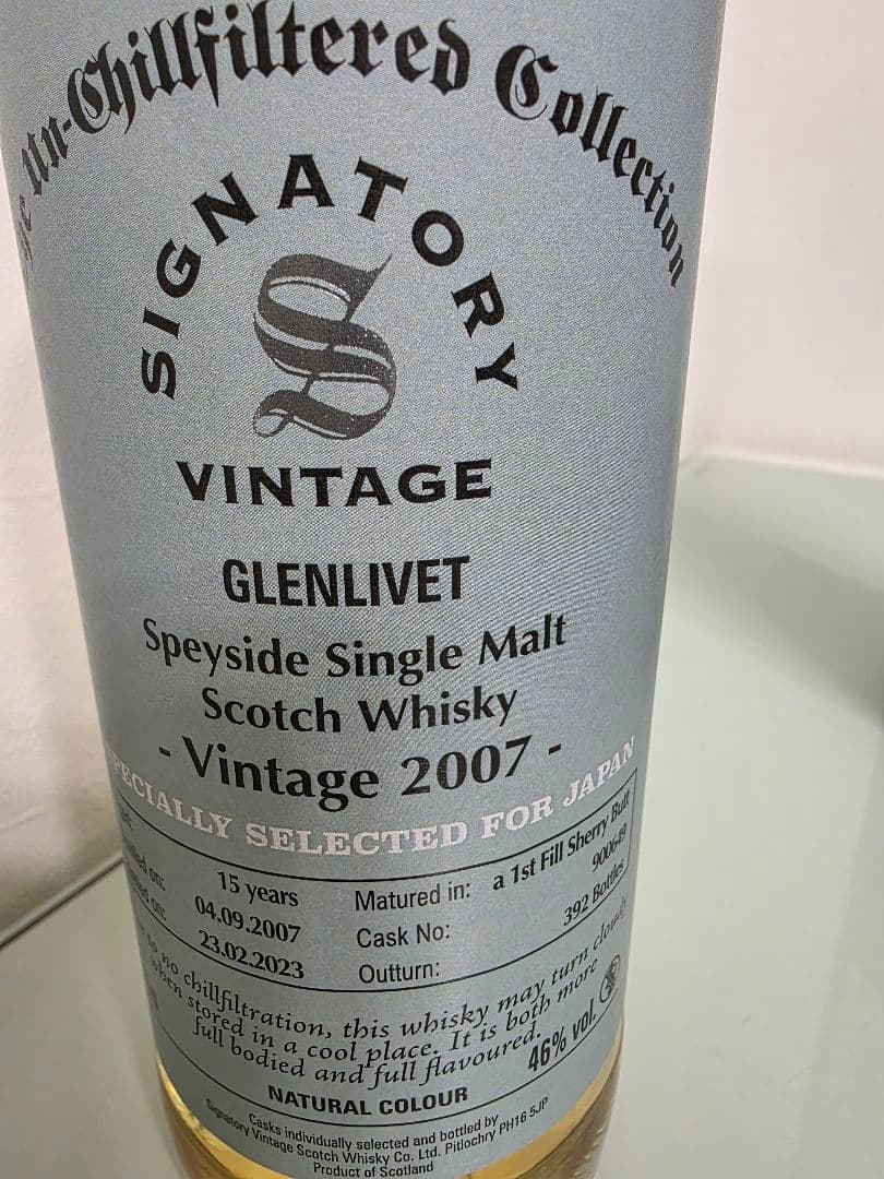 シグナトリー ヴィンテージ グレンリヴェット2007 15年 新品 未開栓