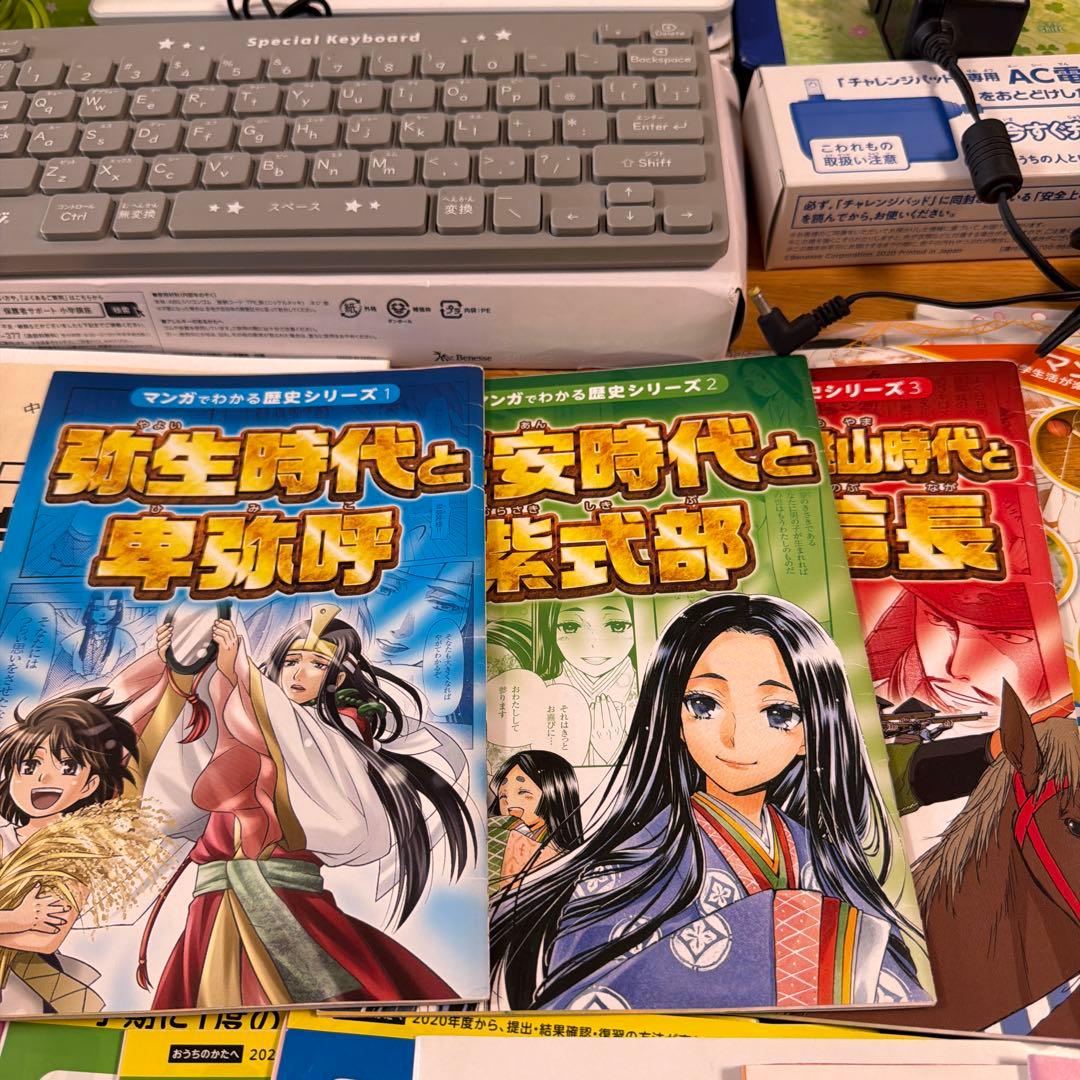 美品★チャレンジタッチ3 本体＆チャレンジタッチ６年生中学準備セット★ベネッセ★