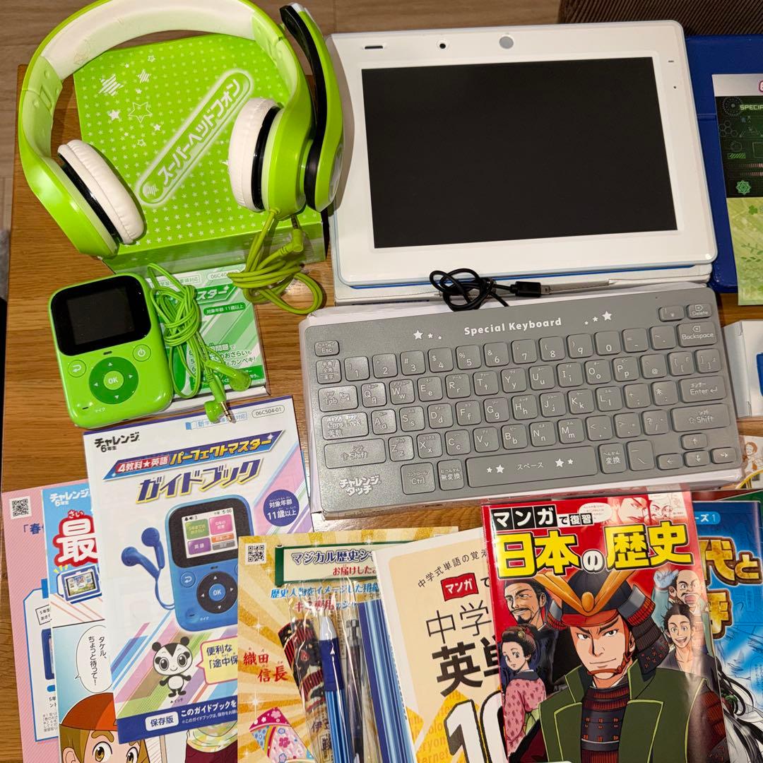 美品★チャレンジタッチ3 本体＆チャレンジタッチ６年生中学準備セット★ベネッセ★