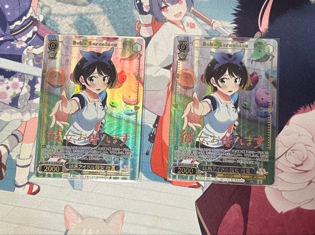 妹系アイドル彼女 瑠夏 SSP 2枚セット