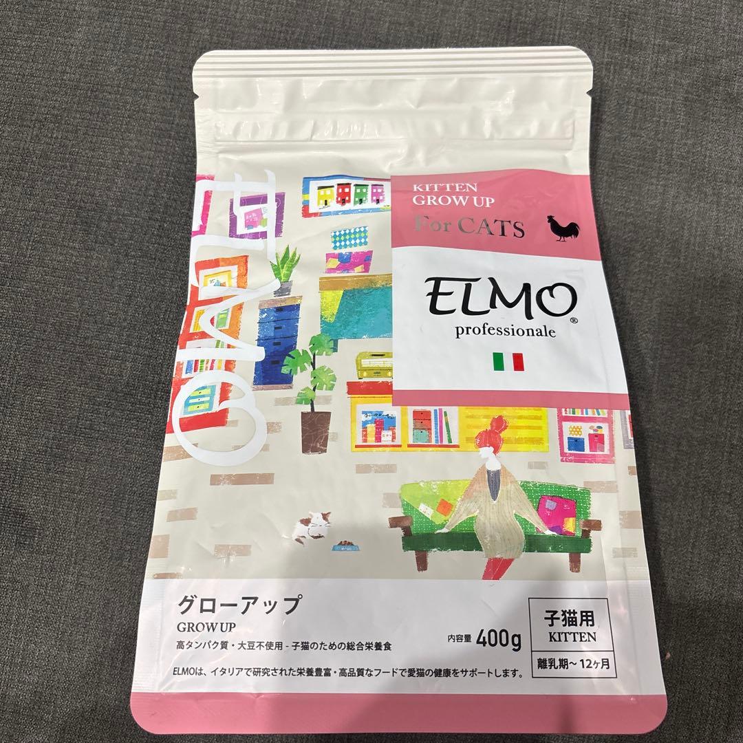 ELMO GROW UP 子猫用ドライフード ×4