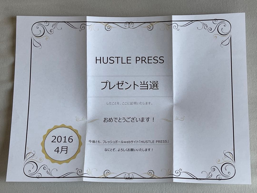 欅坂46 守屋茜　直筆サイン入りチェキ、当選通知書&封筒付き　抽プレ　櫻坂46