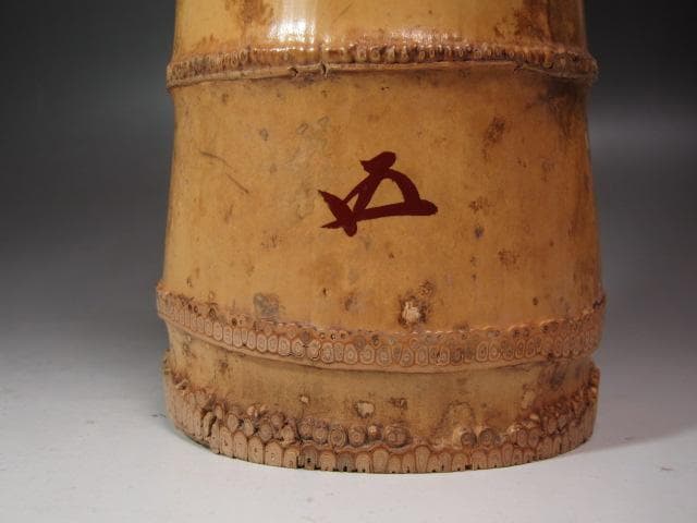 ★　黒田正玄　竹置筒花入　雲海　裏千家　十五代　鵬雲斎の花押★x602