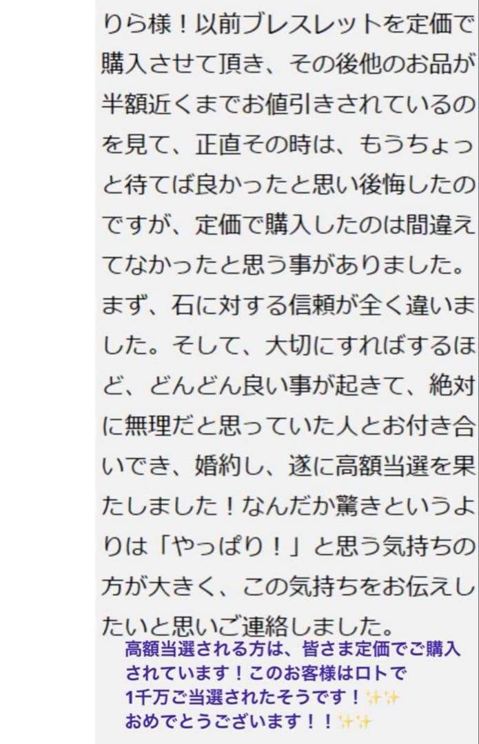 書くだけ心願成就✨【夢を叶える魔法のボールペン✨】圧倒的引寄せ！高額当選実績有り