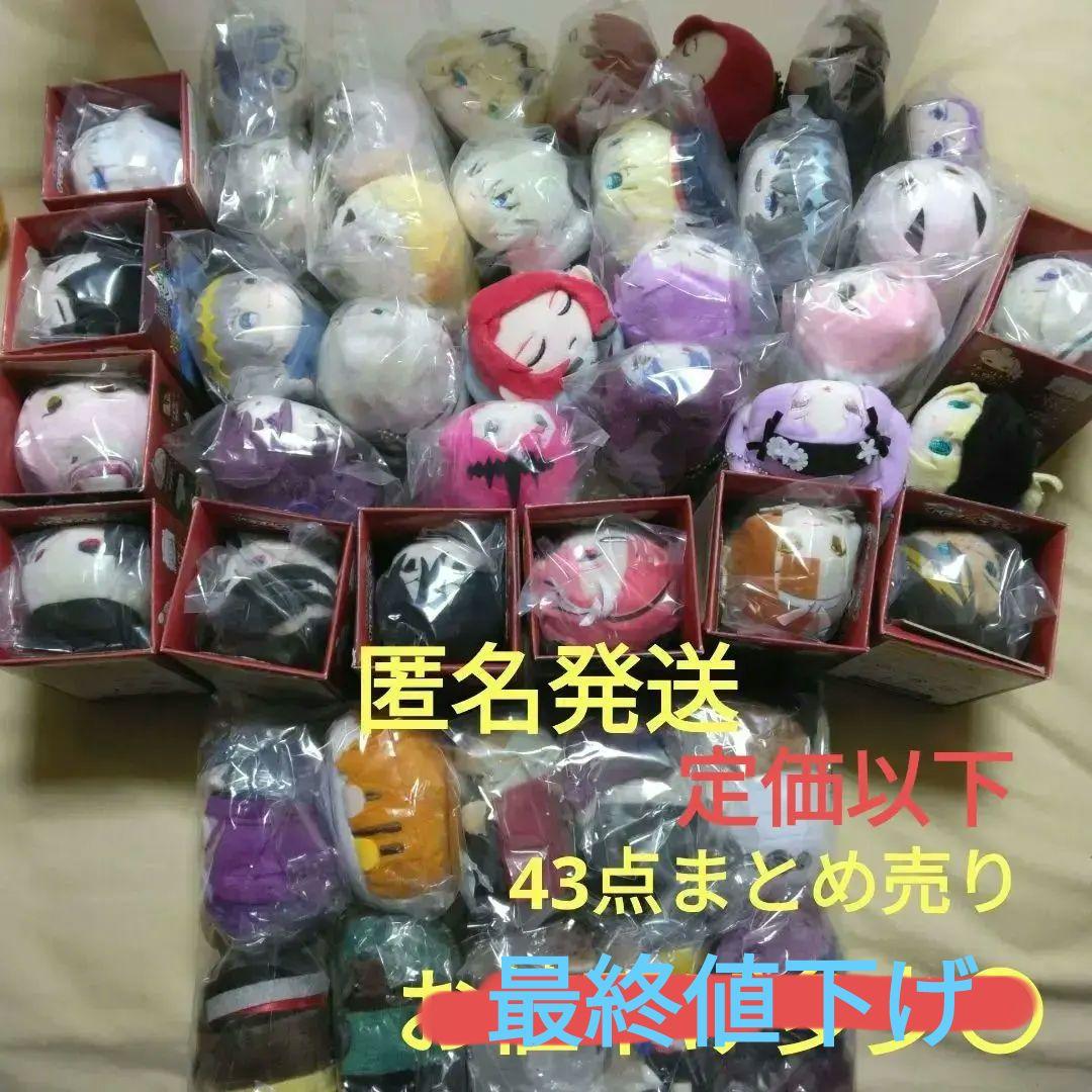 FGO　もちもちマスコット　まとめ売り　言峰綺礼　トリスタン　オベロン　モルガン