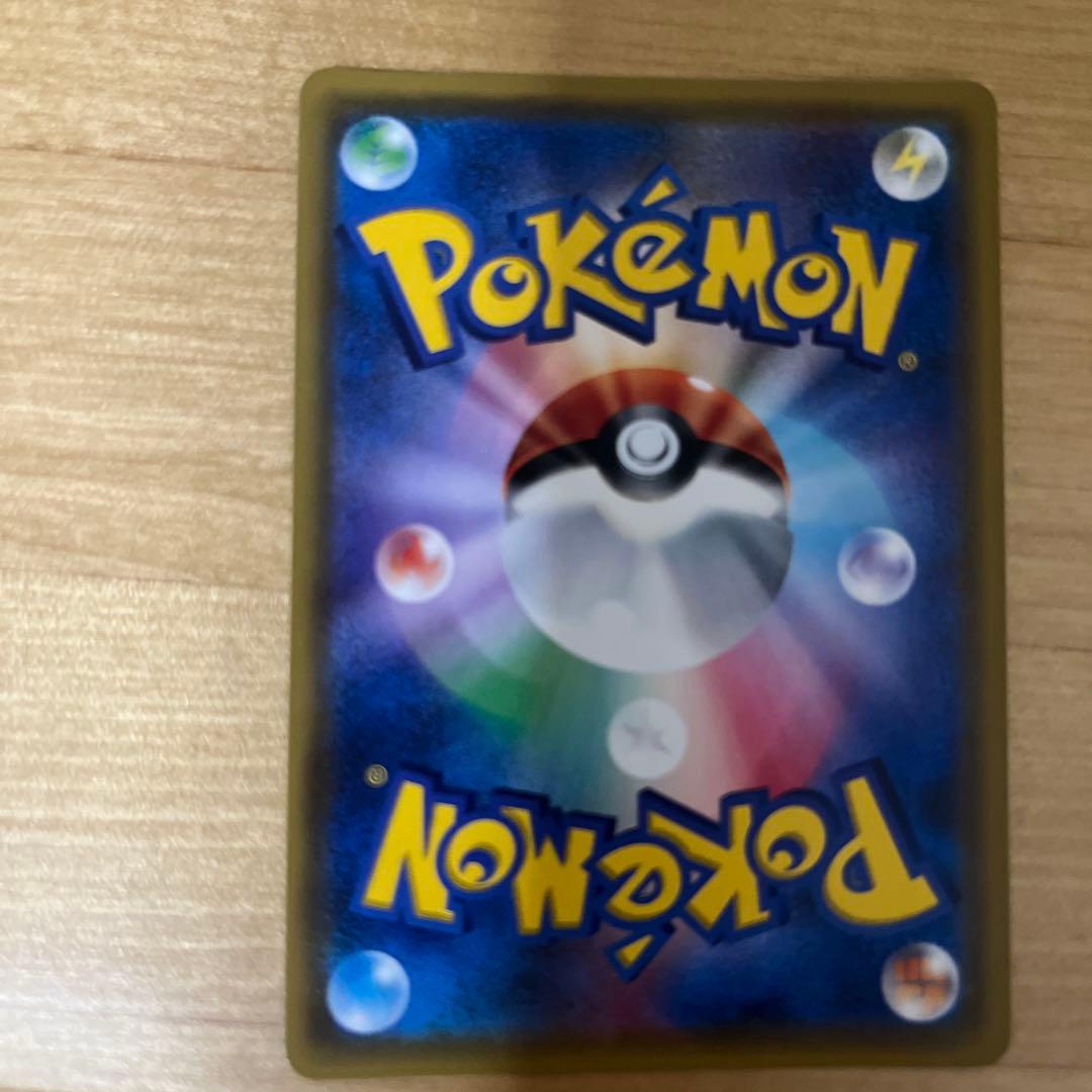 シロナ SR SM5M ウルトラムーン 070/066