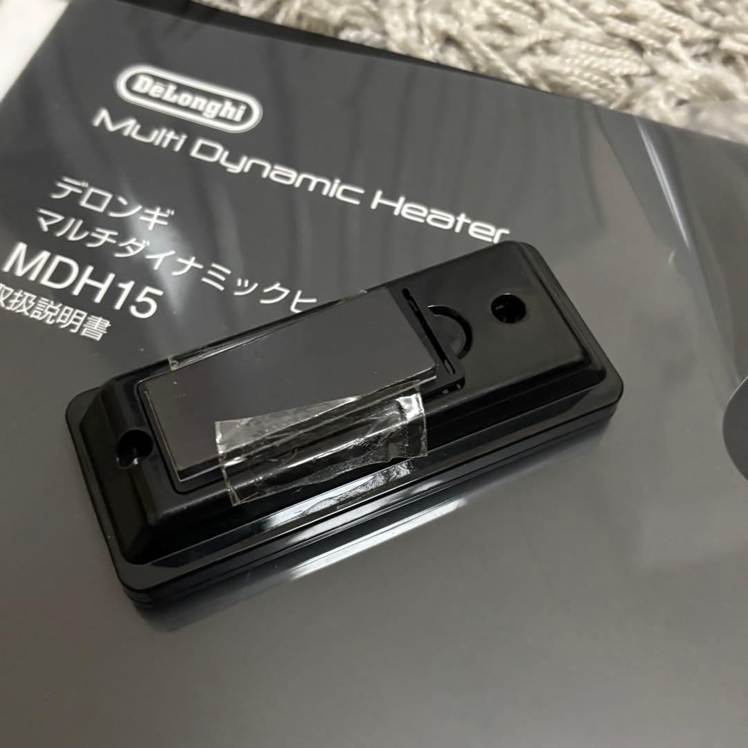 DeLonghi オイルヒーター MDH15-BK 1500W 美品　付属品多数