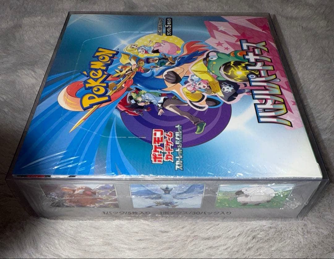 MEGAドリームex バトルパートナーズ シュリンク付き 計2BOX