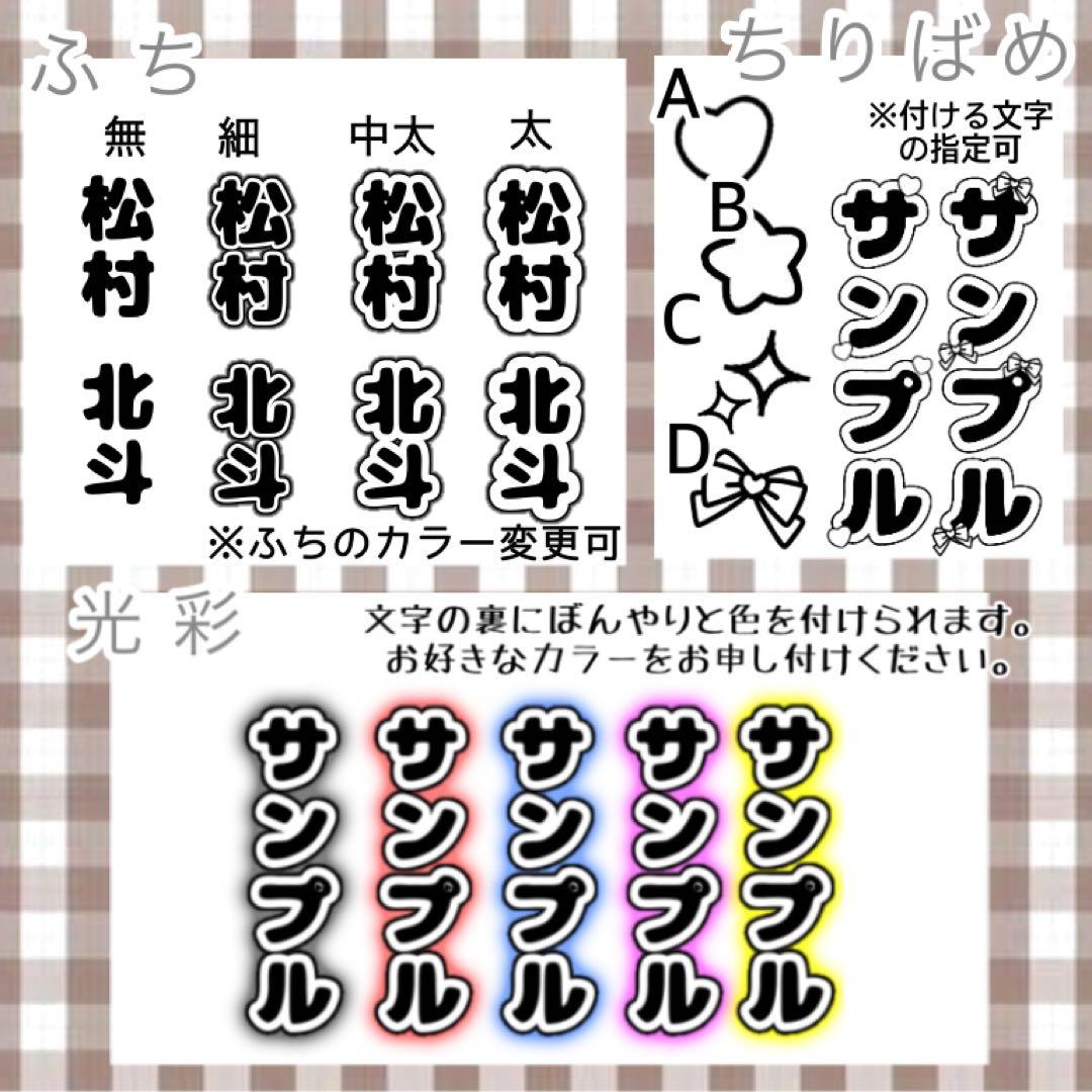 翌日発送⋈印刷代行も手数料無し♡キンブレシートオーダー受付
