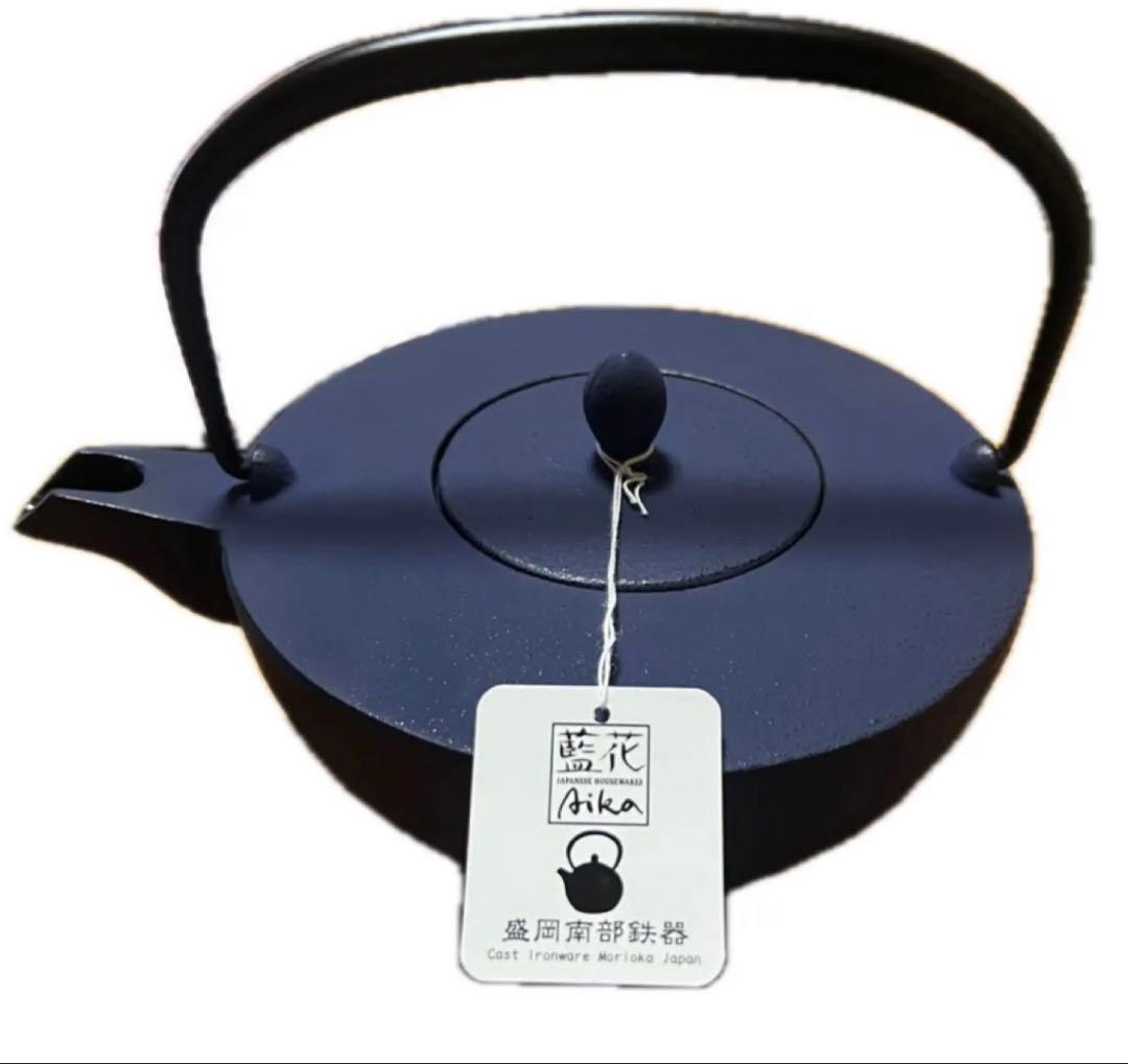 南部鉄器 鉄急須 紫紺 600cc 茶こし付き