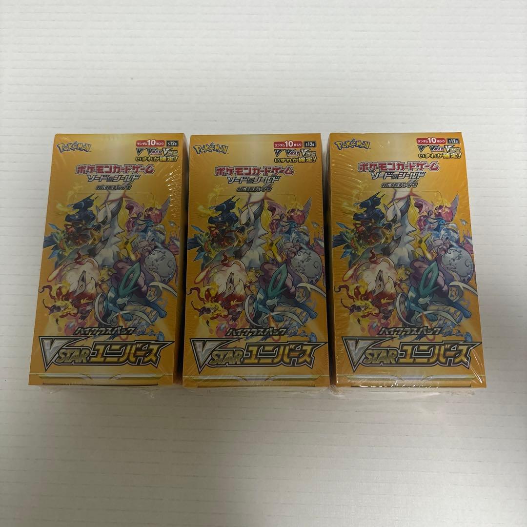 ポケモンカードゲーム VSTARユニバース 3BOX