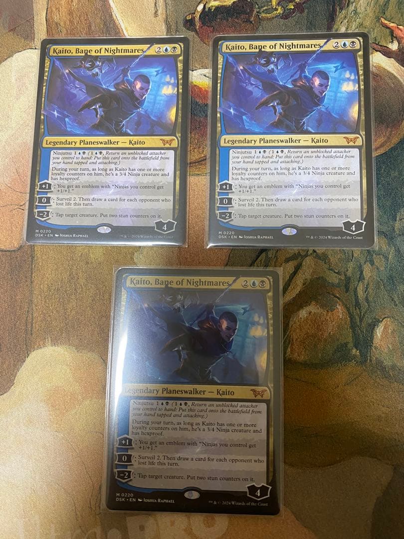 mtg 悪夢滅ぼし魁渡