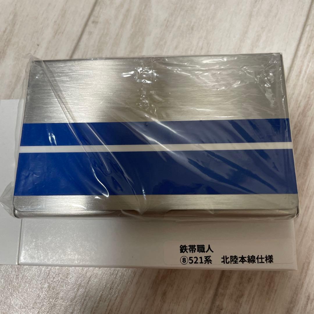 鉄帯職人　521系 北陸本線仕様　名刺ケース