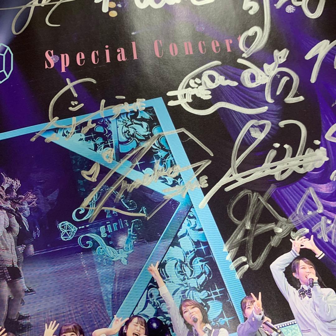 直筆サイン入り 24 girls 2020 =LOVE・≠ME B2 ポスター