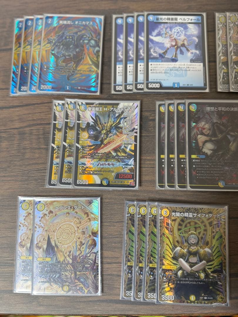 天門　　高レート　ペルフェクト金トレジャー