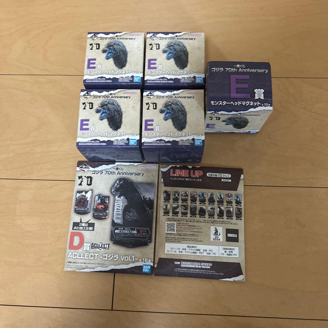 ゴジラ 一番くじ ラストワン c賞 d賞 e賞 70th 歴代ポスター 2023