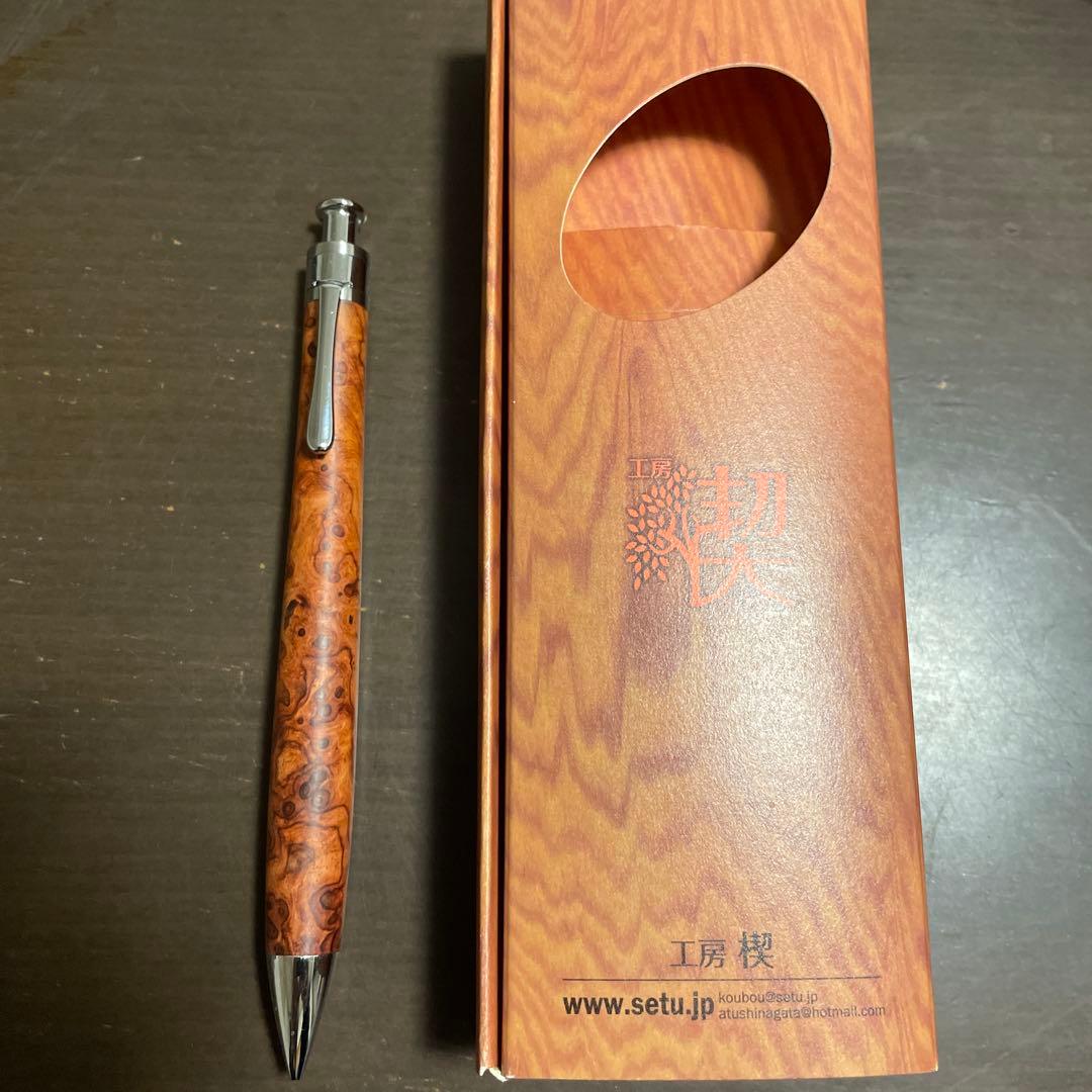 工房楔　花梨こぶ杢 シャープペンシル