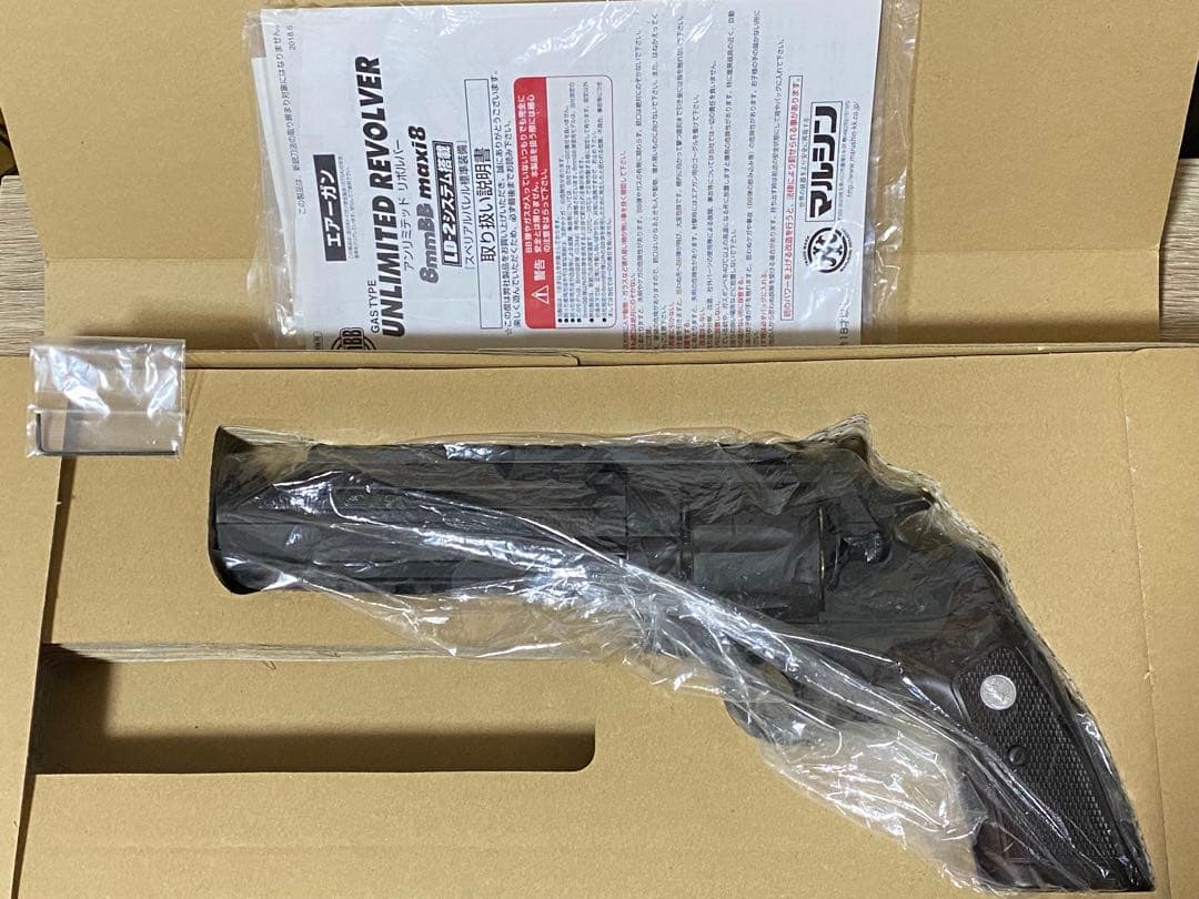 マルシン アンリミテッドリボルバー 6mmBB