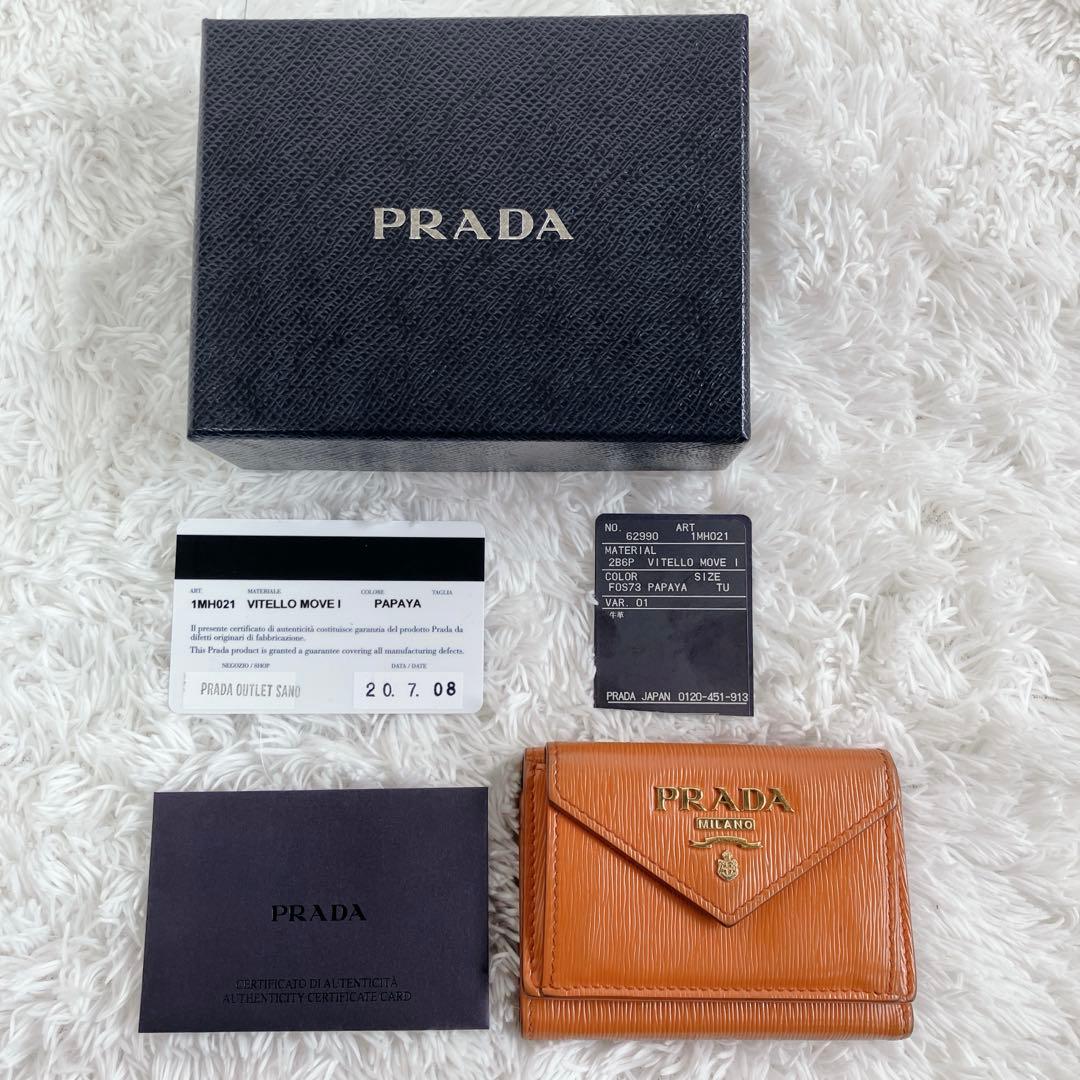 付属品✨FRID 付　プラダ　ヴィッテロムーブ　折り財布 1MH021 オレンジ
