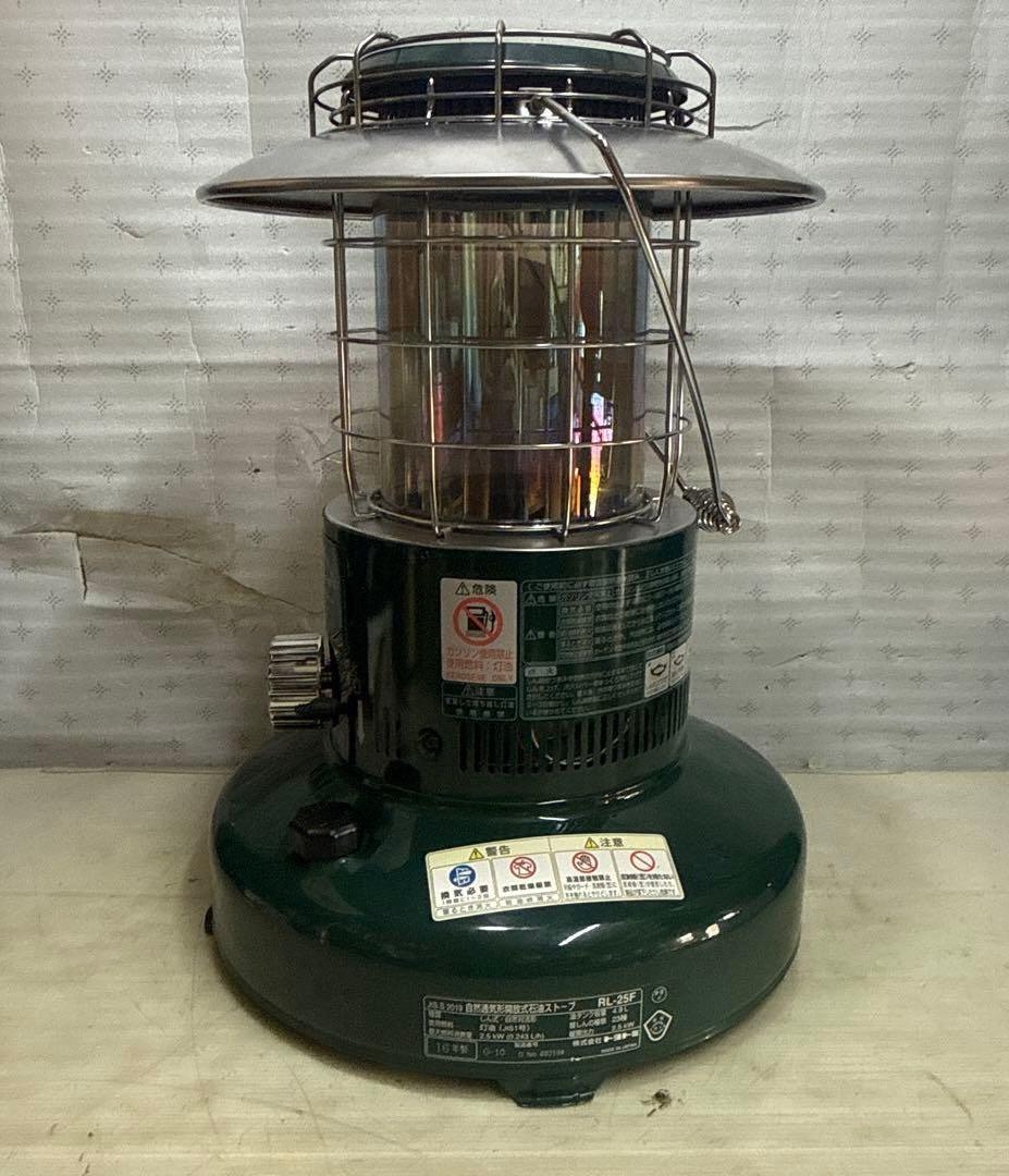 TOYOTOMI RL-25F トヨトミ 自然通気形開放式石油ストーブ