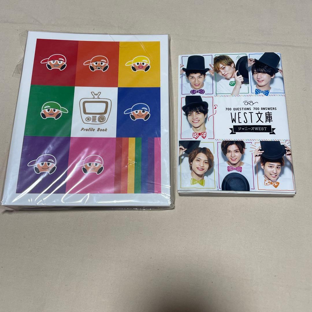 WEST.グッズ　まとめ売り