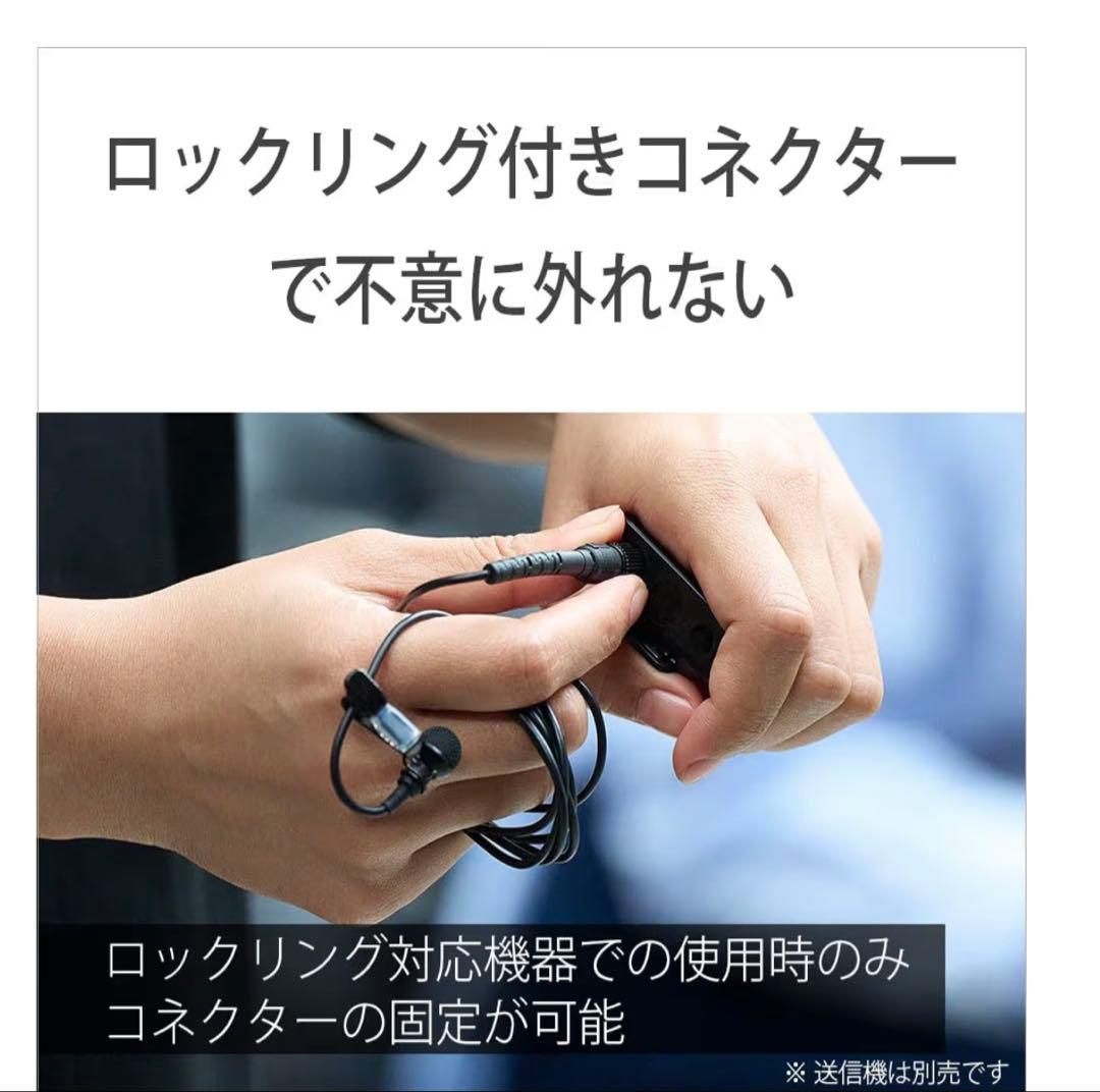 ECM-L1 ラベリアマイクロフォン 3.5mm プラグインパワー対応