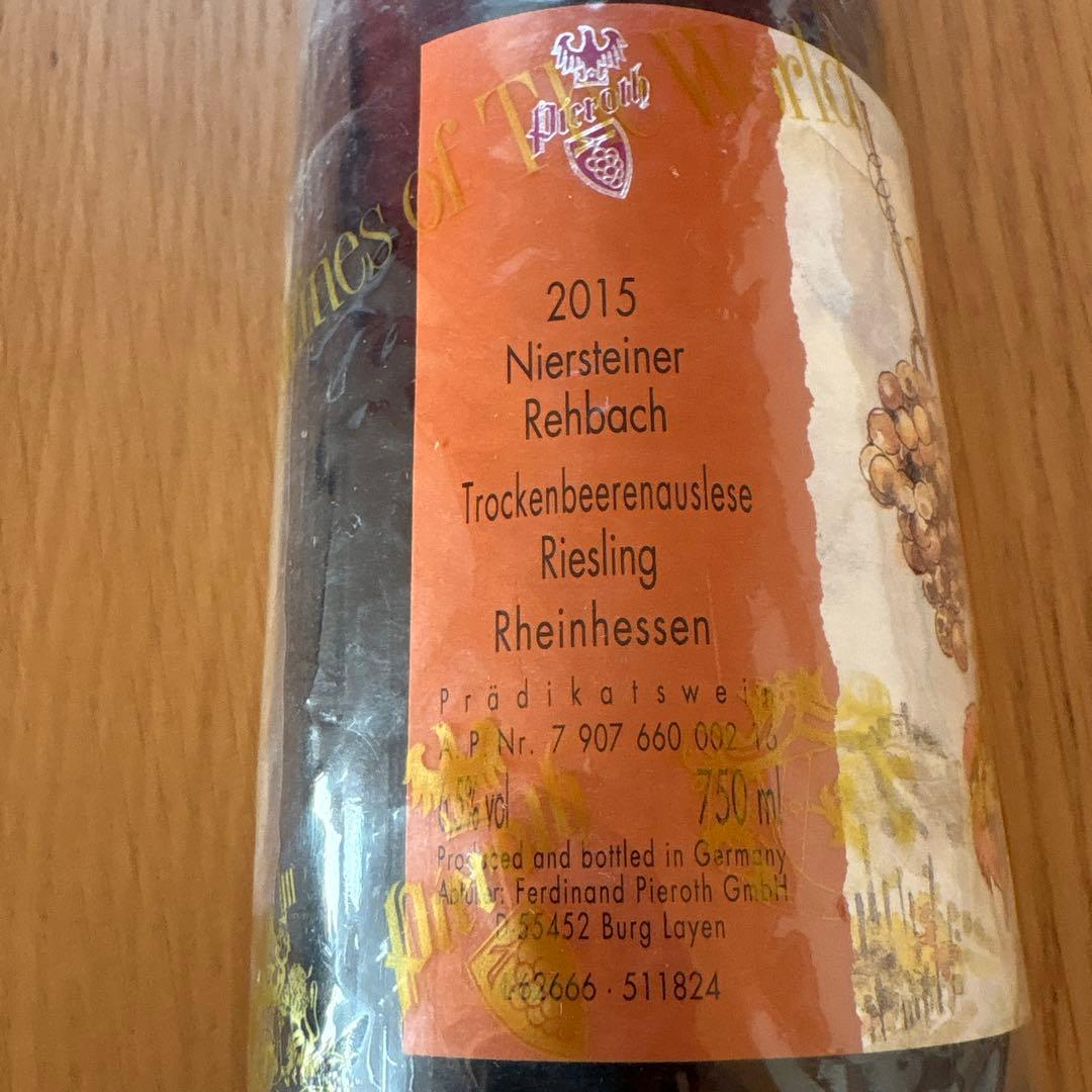 ドイツ最高峰　貴腐ワイン　ピーロート 2015年