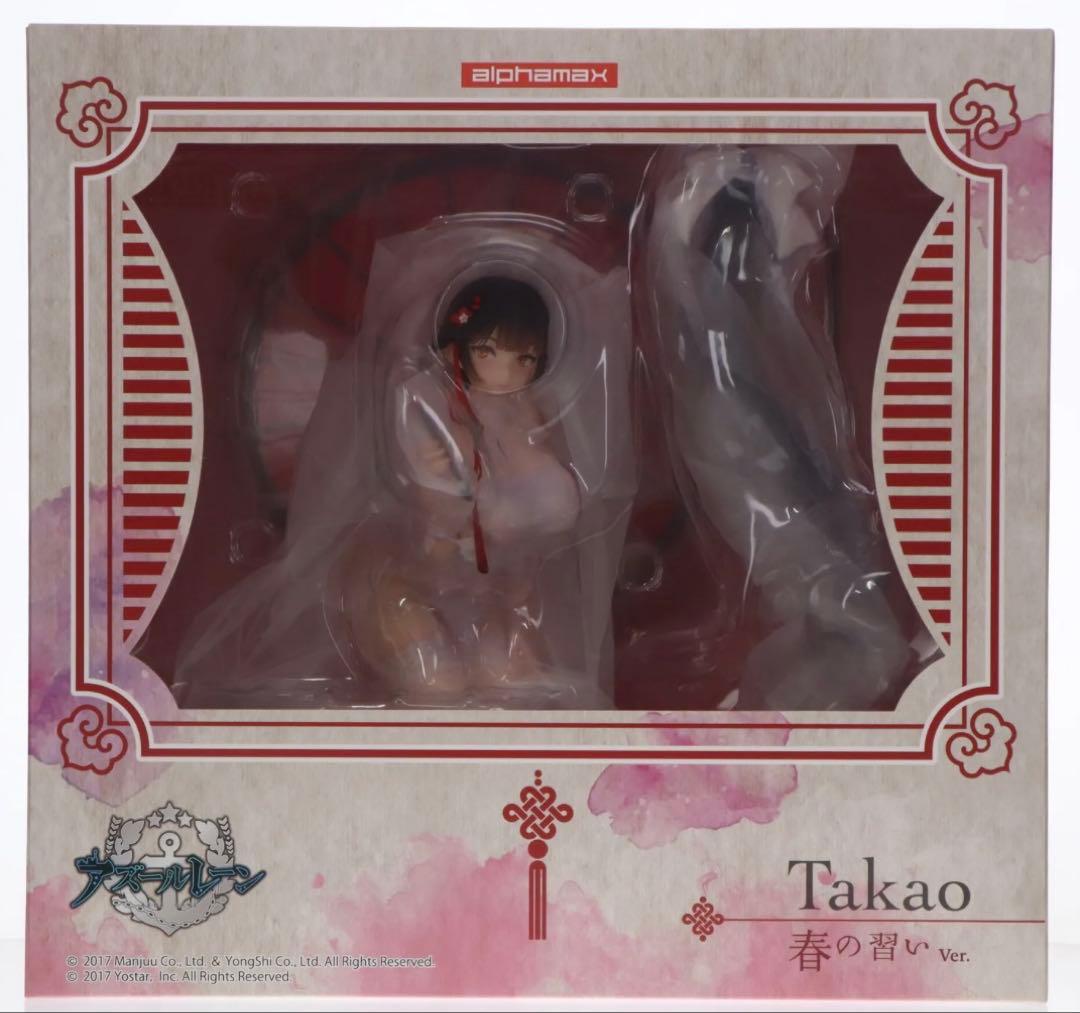 アズールレーン 高雄 ～春の習い ver.～　フィギュア