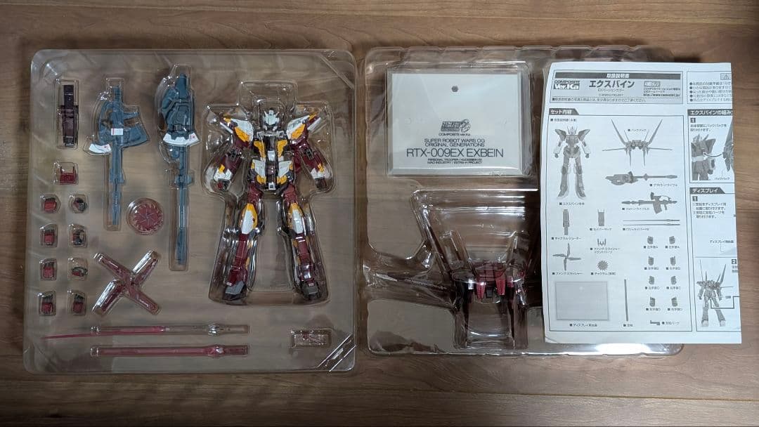 スーパーロボット大戦OG COMPOSITE EXBEIN EXバージョンカラー