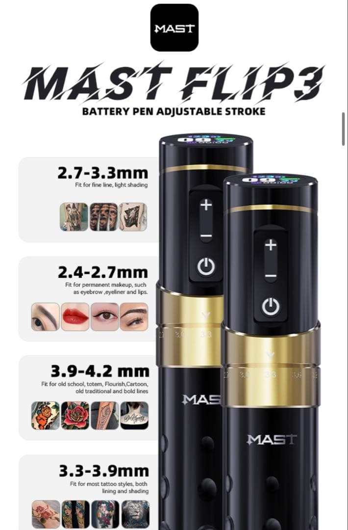 その他 Mast flip3 7storoe change