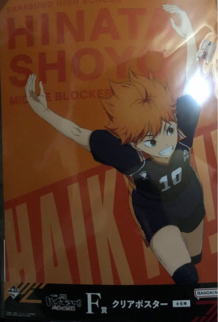 一番くじ　まとめ売り