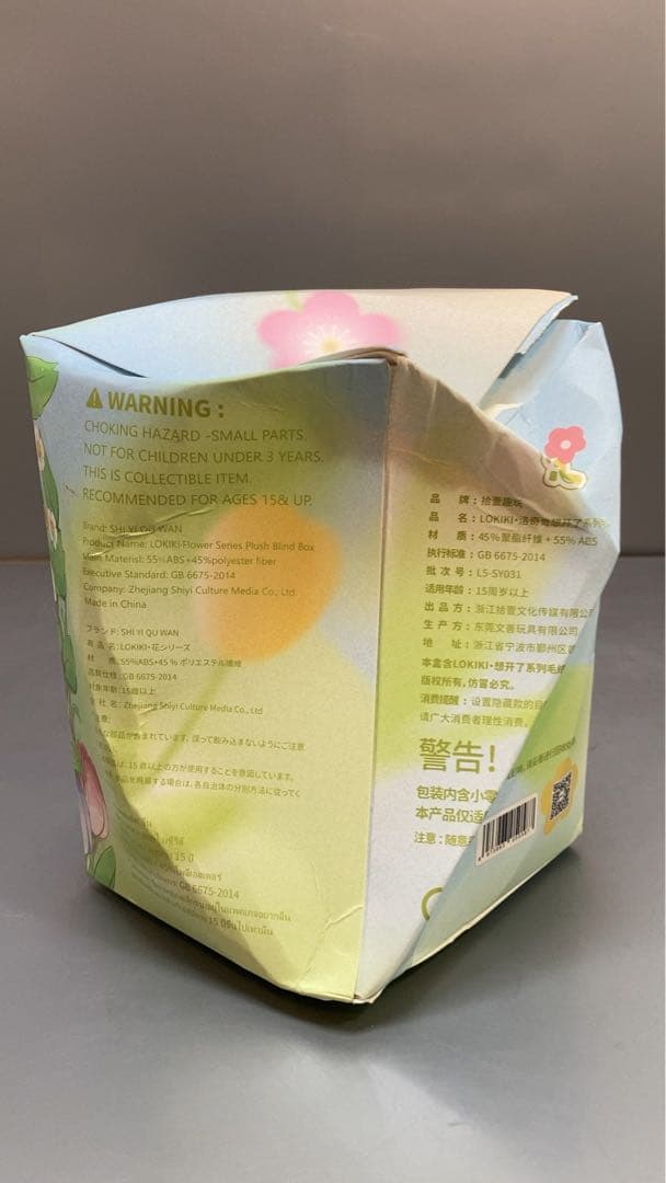 lokikitoys パッと咲いたシリーズ トレーディングプラッシュ　６箱入