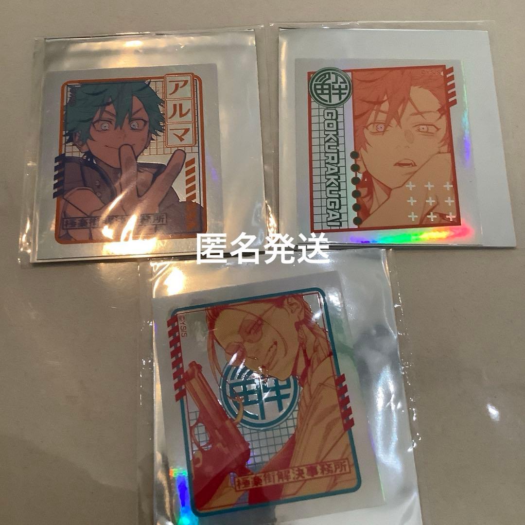 極楽街　アルマ　タオ　オーロラステッカー