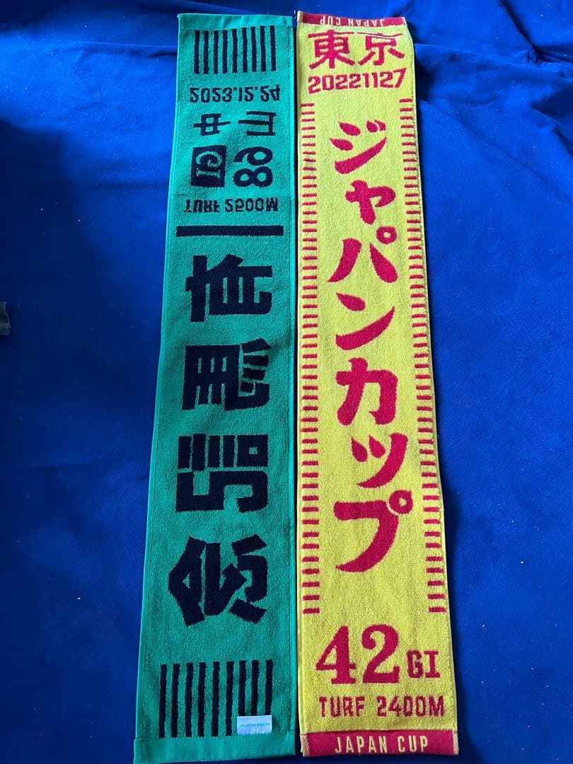 G1タオル、ボールペンセット　レーシングプログラム