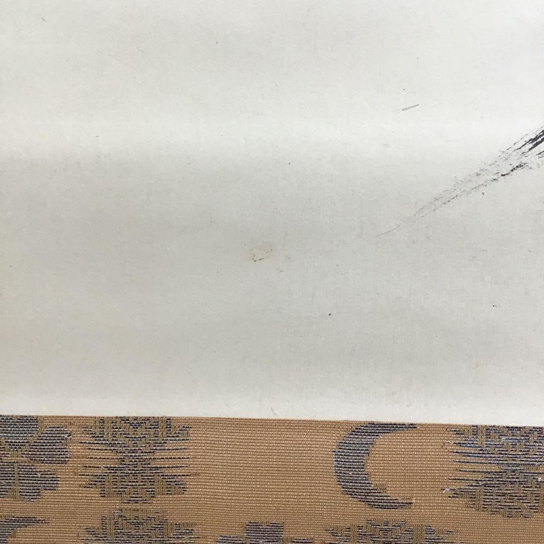 K茶道具　掛軸「吟雪」　松尾流家元宗典(妙玄斎)作•書付　共箱紙箱 S213KJ