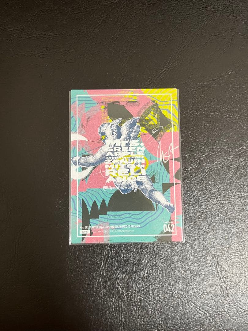 若井滉斗 レアカード