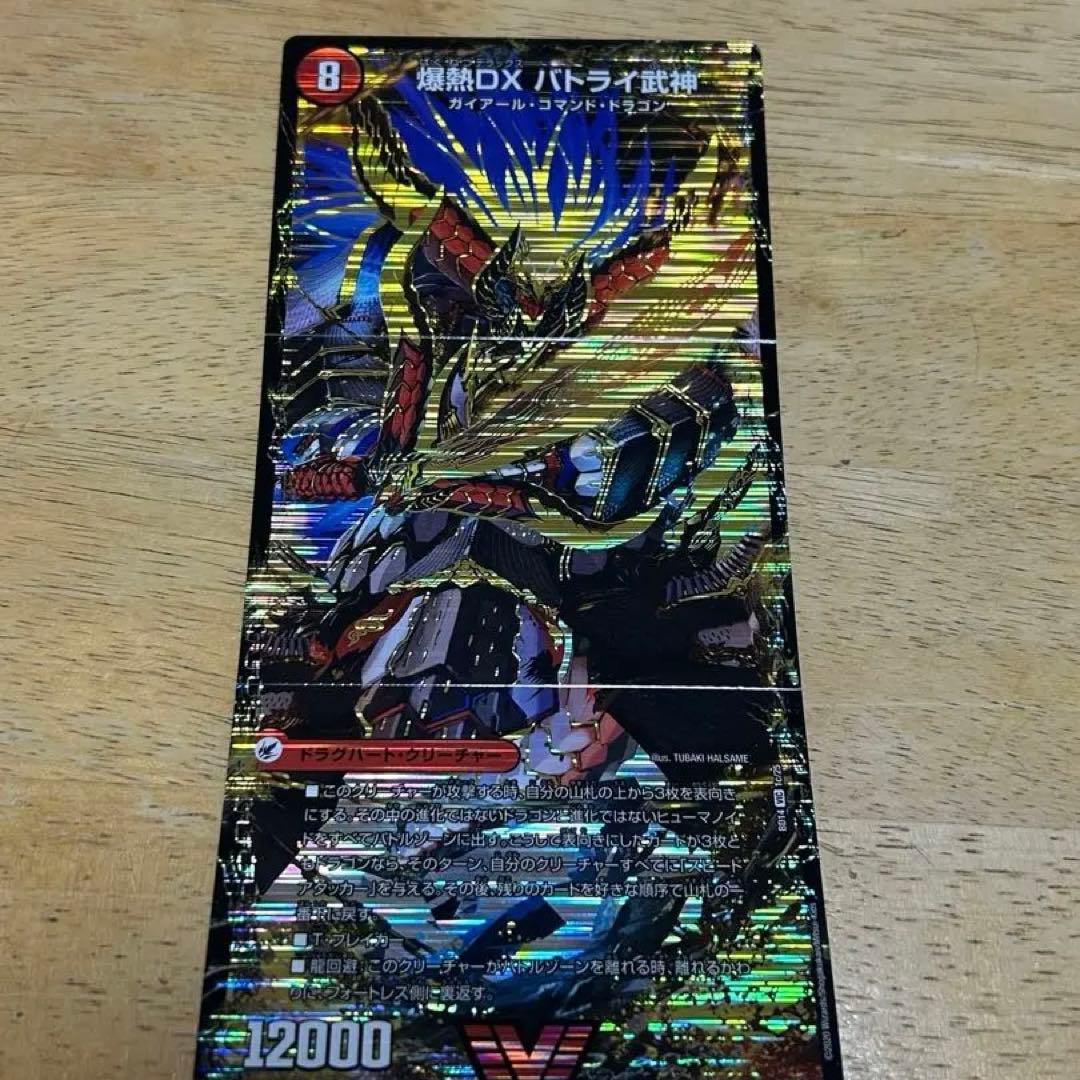 り*む様 モルトドリームデッキ　パーツ付き