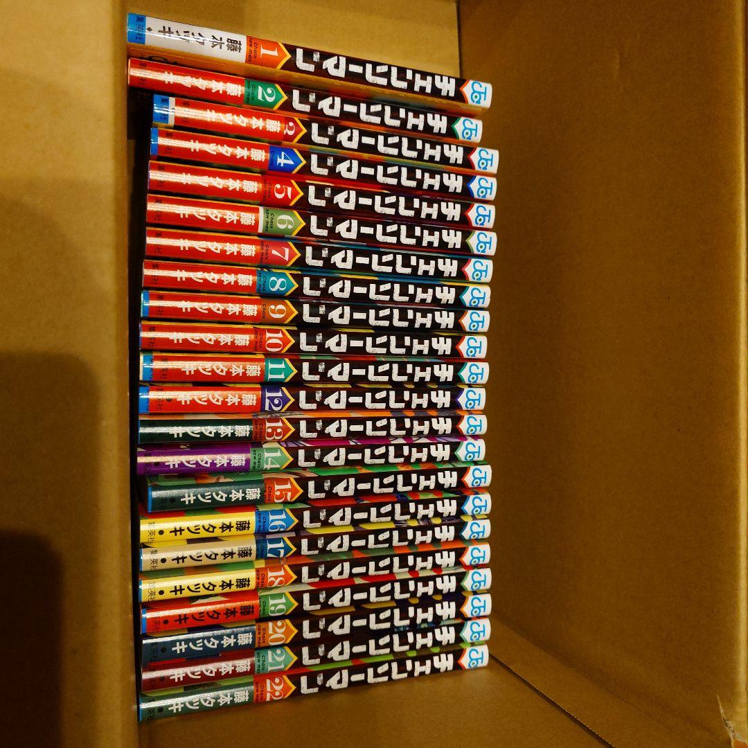 チェーンソーマン　全巻セット①〜㉒