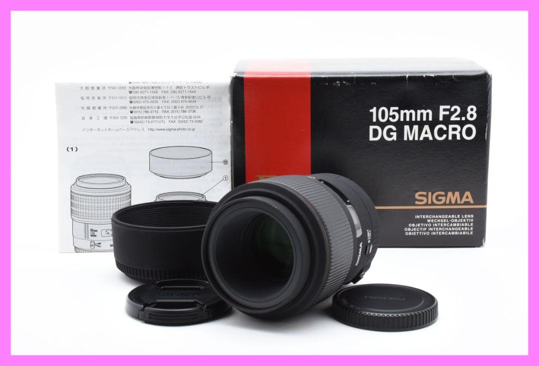 オリンパス用　SIGMA 105mm F2.8 EX DG MACRO