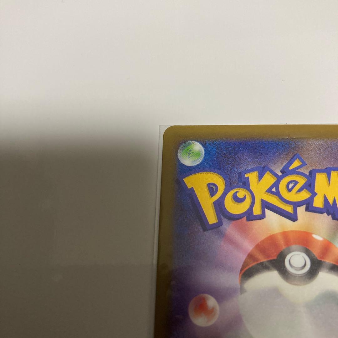 ポケモンカード メガゲンガーex SAR